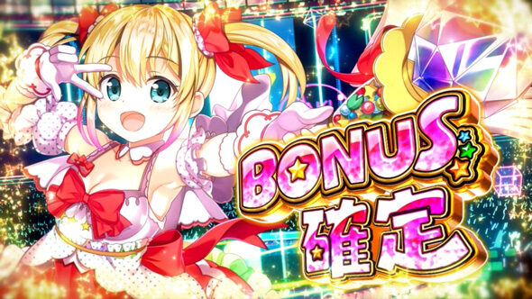 スマスロケロット5BT BIG以上濃厚+奇数設定示唆