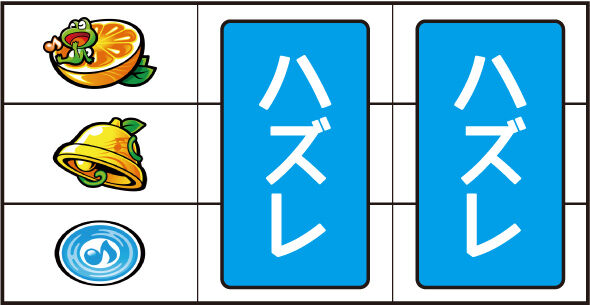 スマスロケロット5BT リーチ目について