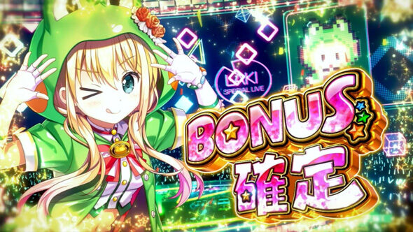 スマスロケロット5BT 示唆内容