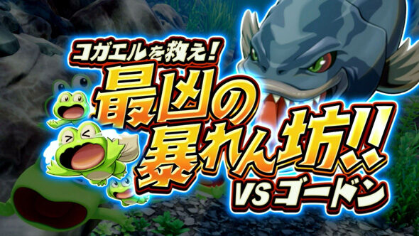 スマスロケロット5BT 通常時のゲーム性