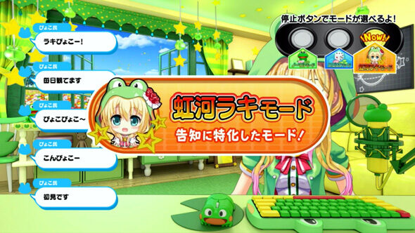 スマスロケロット5BT 通常時のゲーム性