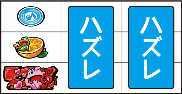 スマスロケロット5BT リーチ目について