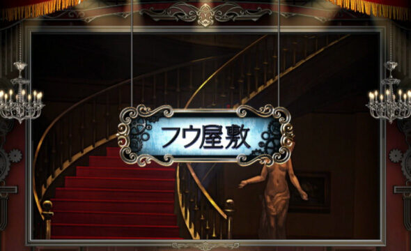 Lパチスロ からくりサーカス2 基本パターン