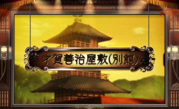 Lパチスロ からくりサーカス2 高確or前兆示唆