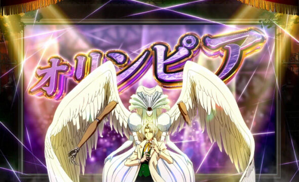 Lパチスロ からくりサーカス2 あるるかん
