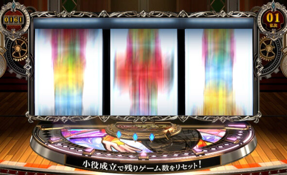Lパチスロ からくりサーカス2 通常時のゲーム性