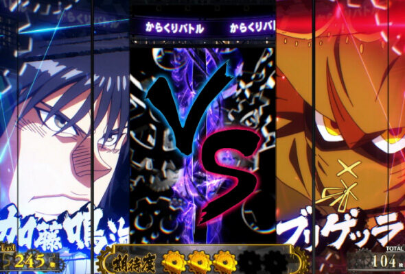 Lパチスロ からくりサーカス2 ハーレクイン