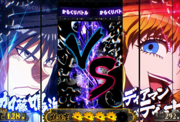 Lパチスロ からくりサーカス2 カピタン