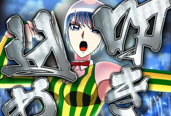 Lパチスロ からくりサーカス2 ■概要