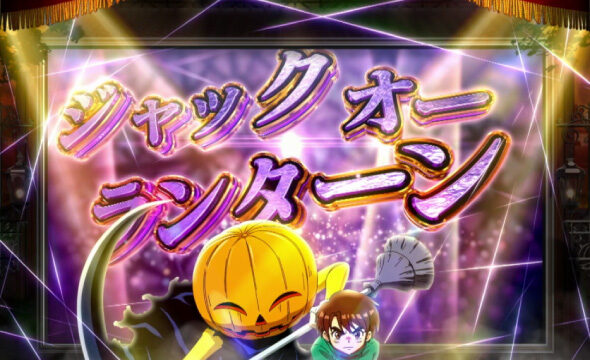 Lパチスロ からくりサーカス2 オリンピア