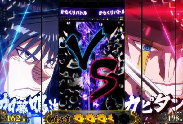 Lパチスロ からくりサーカス2 ブリゲッラ