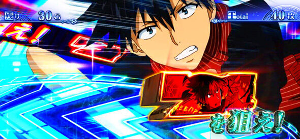 スマスロ とある魔術の禁書目録2 ガブリエル