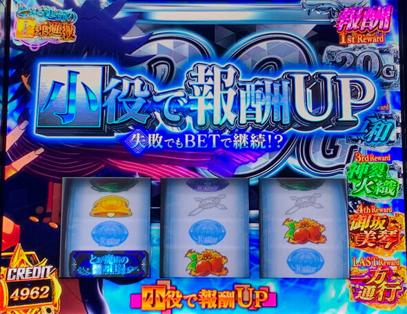 スマスロ とある魔術の禁書目録2 ガブリエル