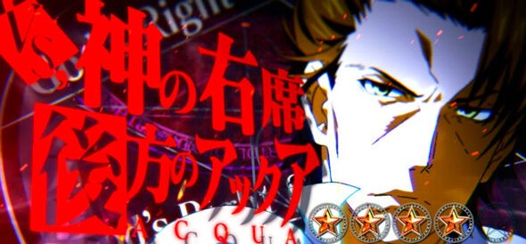スマスロ とある魔術の禁書目録2 左方のテッラ