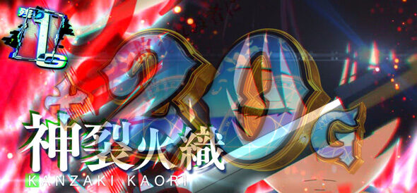 スマスロ とある魔術の禁書目録2 かんざきかおり