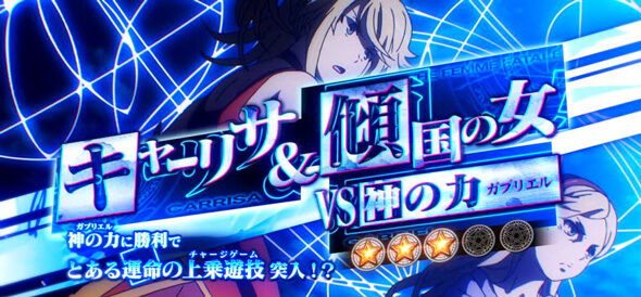 スマスロ とある魔術の禁書目録2 期待度