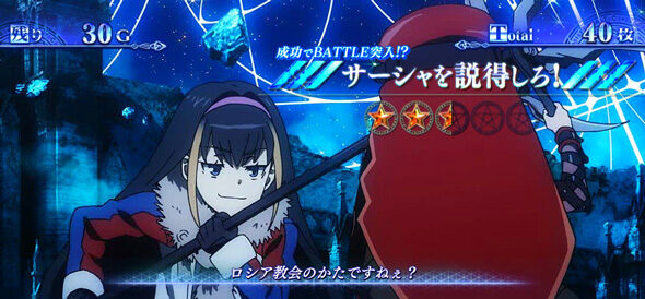 スマスロ とある魔術の禁書目録2 ガブリエル