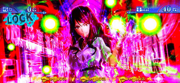 スマスロ とある魔術の禁書目録2 幻想リプレイ高確率