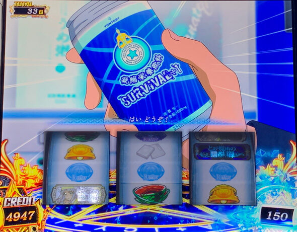 スマスロ とある魔術の禁書目録2 通常時のゲーム性