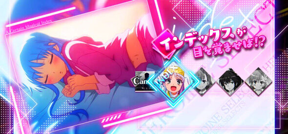 スマスロ とある魔術の禁書目録2 ■概要