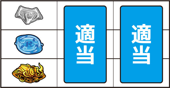 スマスロ とんでもスキルで異世界放浪メシ ▼左リール枠下にBAR停止時