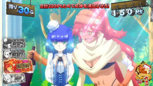 スマスロ とんでもスキルで異世界放浪メシ ■概要