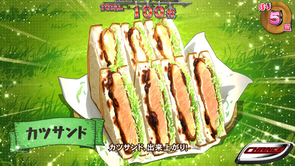 スマスロ とんでもスキルで異世界放浪メシ ■概要