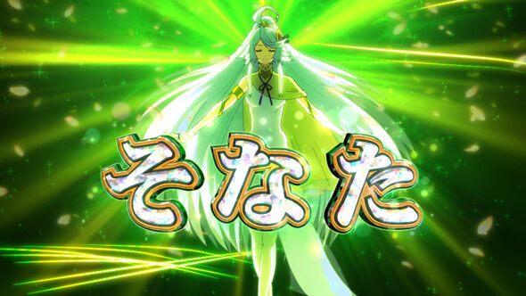 スマスロ とんでもスキルで異世界放浪メシ 【女神の審判】
