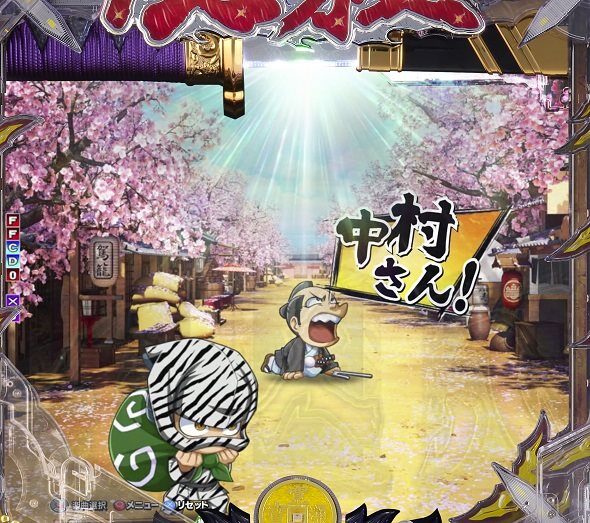 ぱちんこ 必殺仕事人VI ゼブラ柄