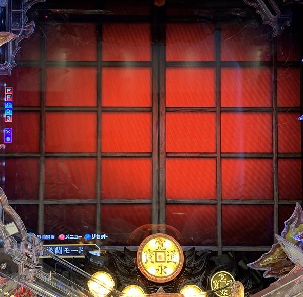 ぱちんこ 必殺仕事人VI 変動開始時障子予告