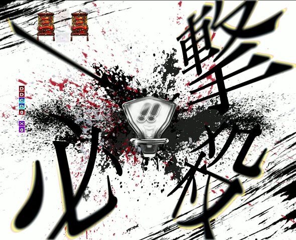 ぱちんこ 必殺仕事人VI 一撃必殺リーチ