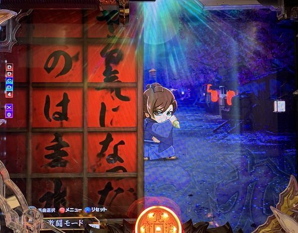 ぱちんこ 必殺仕事人VI 障子引っ張り予告