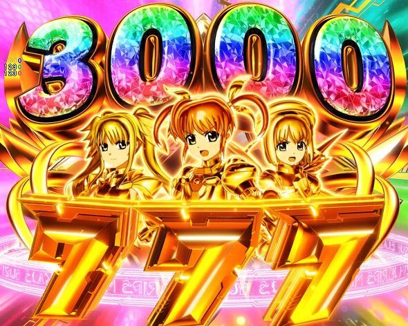 e魔法少女リリカルなのは 全力全開3000BONUS