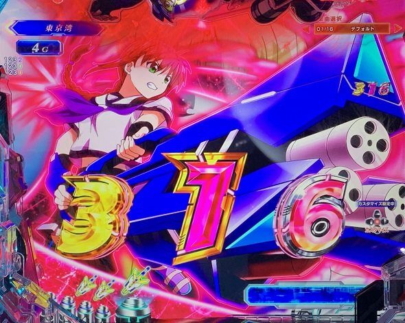 e魔法少女リリカルなのは 変動開始時アクション予告