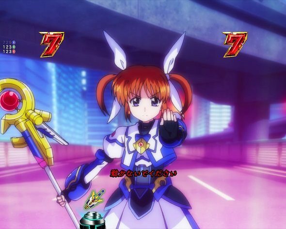 e魔法少女リリカルなのは 弱バトルリーチ