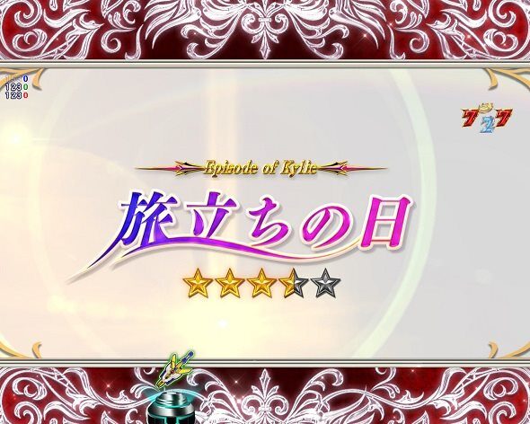 e魔法少女リリカルなのは エピソードリーチ
