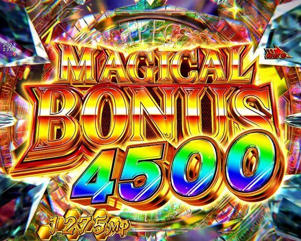 e魔法少女リリカルなのは MAGICAL BONUS