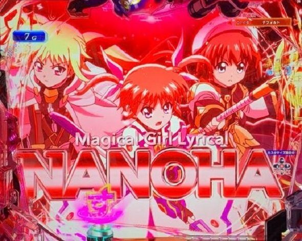 e魔法少女リリカルなのは タイトル加算予告