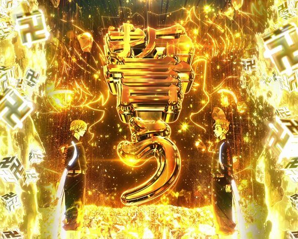 e 東京リベンジャーズ 聖夜決戦編 壱番隊の誓い予告