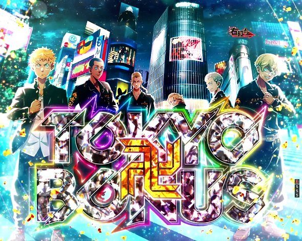 e 東京リベンジャーズ 聖夜決戦編 TOKYO 卍 BONUS