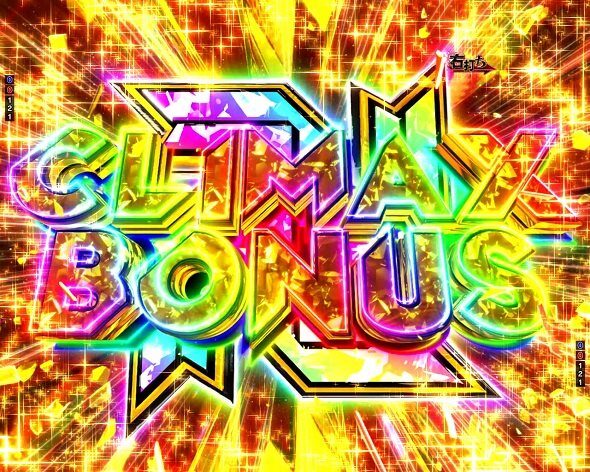 e 東京リベンジャーズ 聖夜決戦編 CLIMAX BONUS