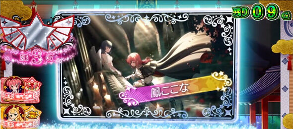 スロット ワールドダイスター Dai Star Show Time(ST)について