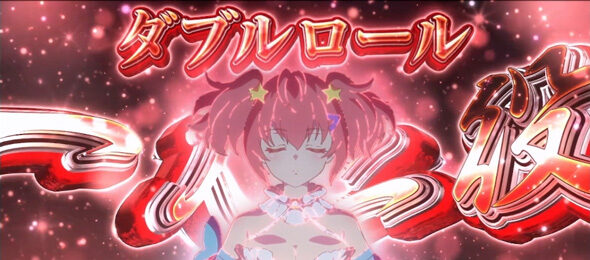 スロット ワールドダイスター 特徴