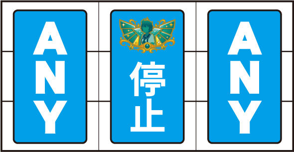 スロット ワールドダイスター 通常時の打ち方