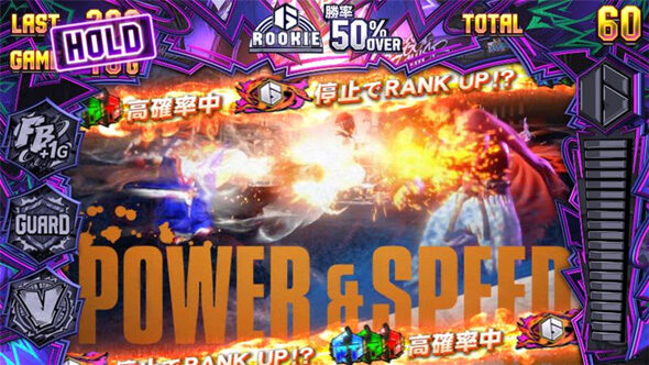 スマスロ ストリートファイター6 ボーナスについて