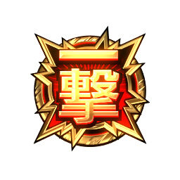 スマスロ ストリートファイター6 小役成立でコンボ攻撃