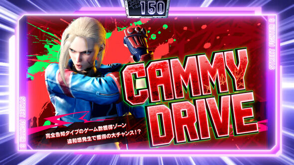 スマスロ ストリートファイター6 百裂脚アイコンを貯めて最終Gで上乗せ