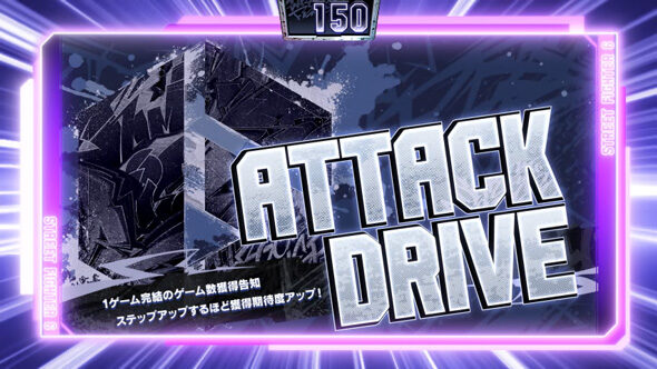 スマスロ ストリートファイター6 特徴