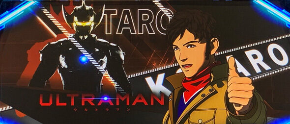 L ULTRAMAN 最終決戦 アイキャッチ演出について