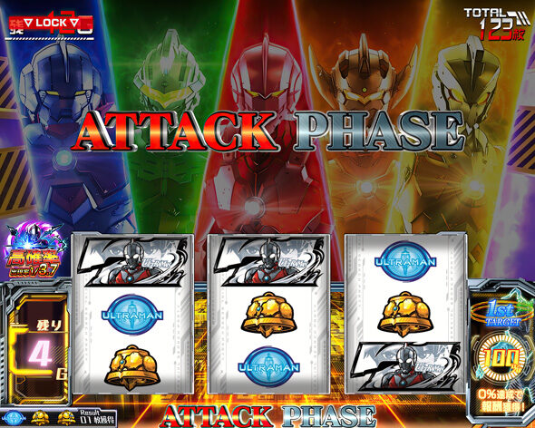 L ULTRAMAN 最終決戦 ULTRA RUSH(AT)について